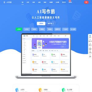 物码通科技有限公司