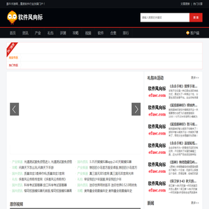 2025最火手游