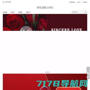 sincere love官方网站-真爱专属品牌，“唯爱挚真·用心相惜”