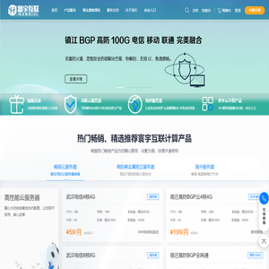 浙江新超网络科技有限公司-电信综合信息服务提供商