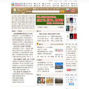 广告门户网 - 专业为中国广告公司及广告人提供广告新闻经典创意设计营销策划的广告行业信息资讯门户网站