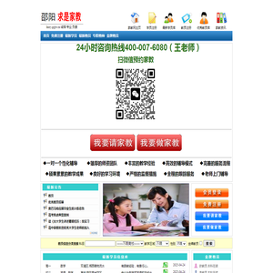 国际新闻