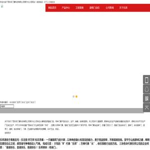 百联网上商城-全渠道电商网站（BL.COM）-正品低价、品质保障、货到付款、配送及时、放心服务、轻松购物！