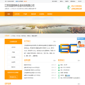 金华金盛软件有限公司