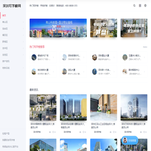 苏州SEO优化