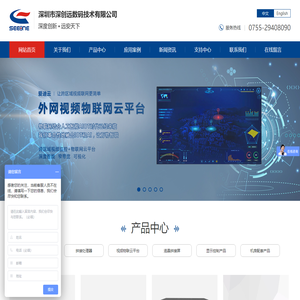 网络矩阵,数字矩阵,解码矩阵-深圳市深创远数码技术有限公司