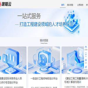 消失模自动生产线