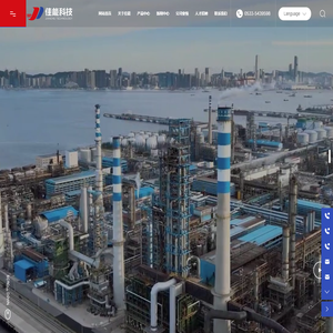 山东佳能科技股份有限公司