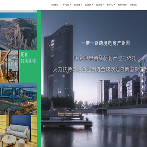 江苏玉河教玩具有限公司