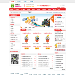 泉州市佳彩电子有限公司