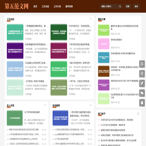 低净空旋挖出租_打桩机租赁_旋挖钻机出租_限高旋挖_桩基施工_无锡泰恒基础工程有限公司