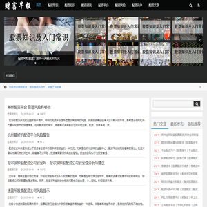 非果（上海）国际贸易有限公司