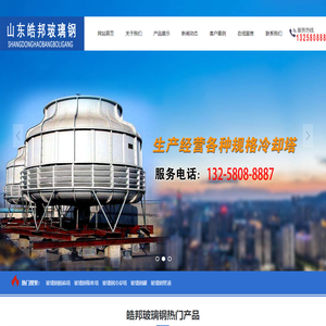黑龙江省龙旅海外国际航空服务有限公司