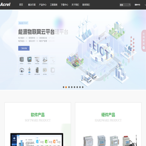污水流量计厂家