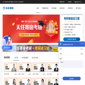 河南郑州管理类联考培训辅导班课程mba/mpa/会计专硕等集密训营