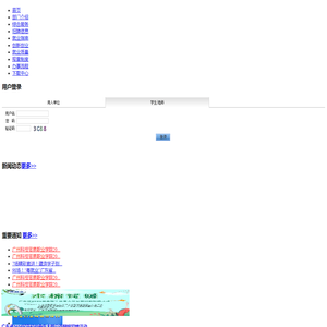 防漏费_防漏费管理_医院防漏费【抚顺微能生物科技有限公司】