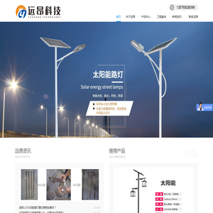 江西远昂科技有限公司
