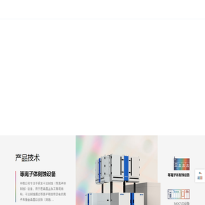天津网站建设公司
