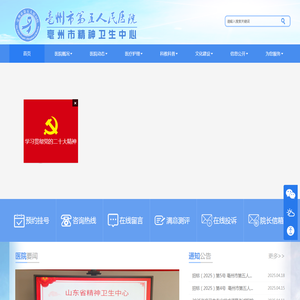 平乐招聘信息网