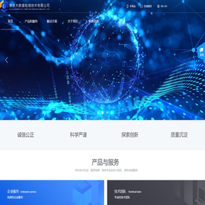 南京大数据检测技术有限公司