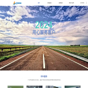 广东宇筑工程咨询有限公司
