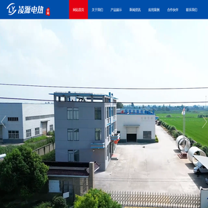 温州市华特仪表冷门有限公司网站首页