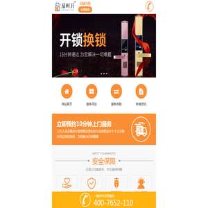 灵当CRM,CRM客户管理系统,手机移动版crm,企业智能销售软件,业务流程自动化定制开发厂商,上海灵当信息科技有限公司