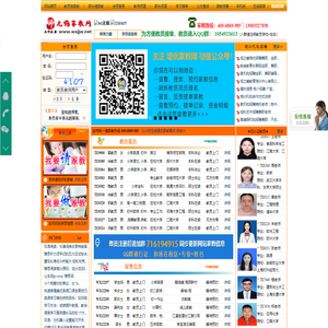上海家教网_上海家教一对一辅导【101家教】家教网加盟代理创业