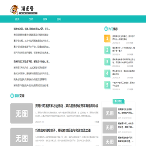 淄迅号