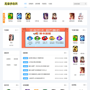 企业信息资讯网