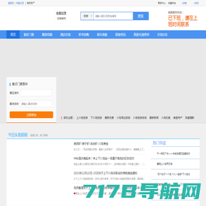 海产品贸易网-专业的中国海产品网站！