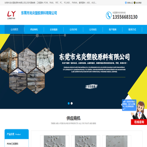 秦皇岛景源物流有限公司