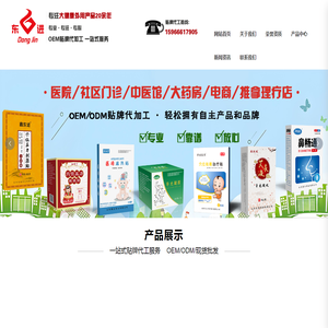 深圳市中拼实业有限公司