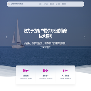 上海畈序传媒技术有限公司