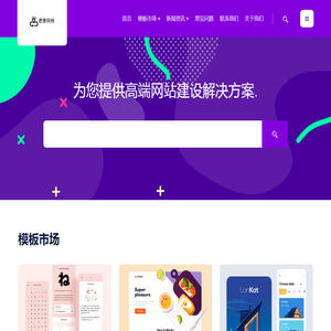 杭州混凝土切割