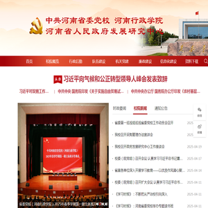 上海沃邦环保科技有限公司
