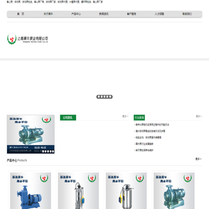 排污泵-离心泵厂家-上海管道式排污泵厂家-黑牛泵业有限公司