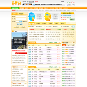 家教网