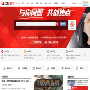 上海房地产