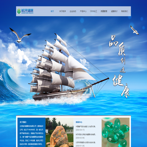 航洋健康 - 北京航洋健康科技有限公司