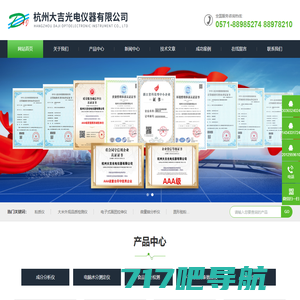 大米外观品质检测仪-电子式粉质仪-杭州大吉光电仪器有限公司