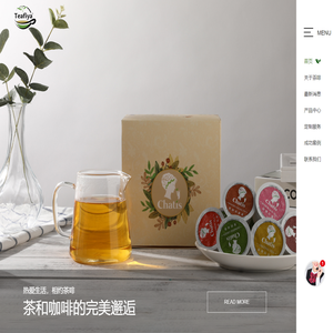 【官网】上海茶啡国际贸易有限公司-咖啡机租赁|胶囊咖啡