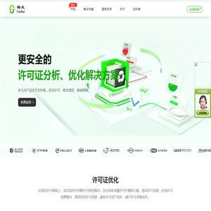 机器视觉影像检测