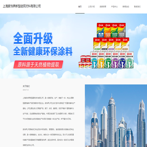 无线管道式温度采集器