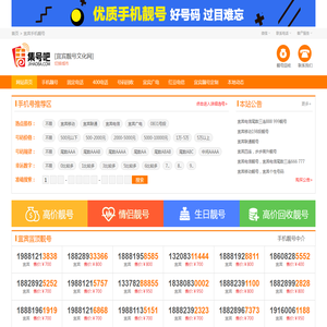 板式家具生产线