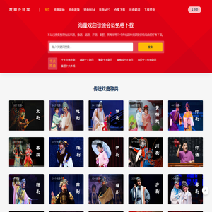 上海携福电器有限公司