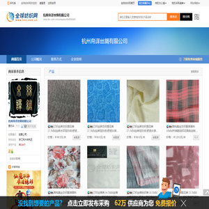河南省敏佳商贸有限公司