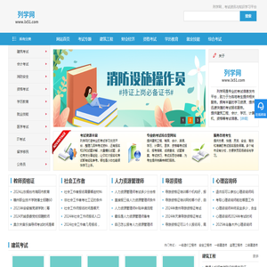 恩易物联是一家集智慧工厂、电梯物联网、视频叠加、智能传感器产品解决方案的高新技术企业