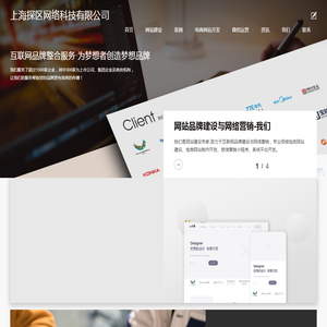 ROM助手应用商店