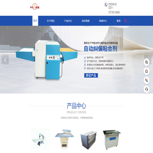 上海拉毛机销售-上海粘合机厂家-吸线头机报价-验布机价格-上海贝龙机械有限公司